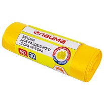 Мешки для мусора 60 л, желтые, в рулоне 20 шт., ПНД, 10 мкм, 680х580 мм, LAIMA, 606701 во Владимире