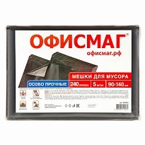 Мешки для мусора 240 л, черные, в пачке 5 шт., ПВД 60 мкм, 1400х900 мм, Офисмаг, 602930 во Владимире Мешки для мусора 240 л, черные, в пачке 5 шт., ПВД 60 мкм, 1400х900 мм, Офисмаг, 602930 во Владимире