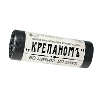 Мешки для мусора 60 л, черные, в рулоне 20 шт., ПНД, 8 мкм, 680х530 мм, Крепаномъ, 4607075710566 во Владимире