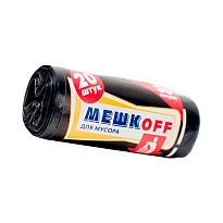Мешки для мусора 30 л, черные, в рулоне 20 шт., ПНД, 9 мкм, 600х500 мм, МЕШКОFF, 1822 во Владимире